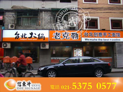 户外广告牌设置审批流程