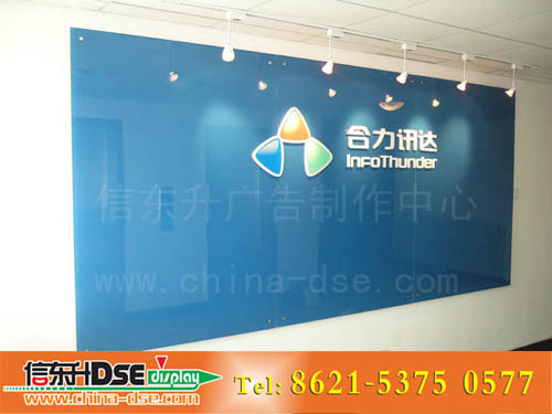 DSEL008 LOGO标识(钢化磨砂玻璃+亚克力水晶字+丝网印刷)