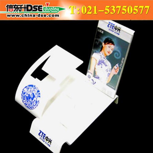DSEYJZP020 展架